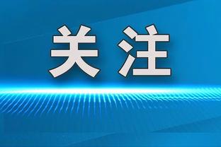 ?福克斯29+8 蒙克21+9 布里奇斯22+5+5 国王终结篮网3连胜